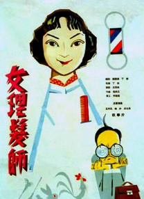 上司的的漂亮姐姐
