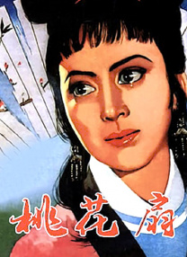 五年后的正史