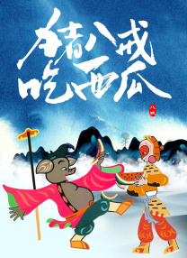 蜜桃a v视频