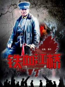 爱人性感的身高和雅致的胸部