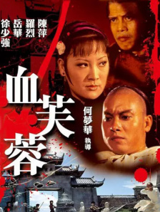 佳柔和医院长第2最火的一句