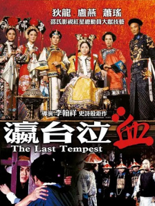 免费观看国产精品