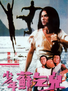 傅朝友