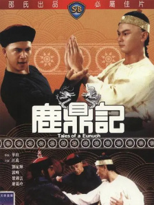 欧美一区二区影视