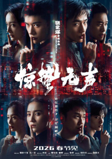 香蕉尹人综合在线观看