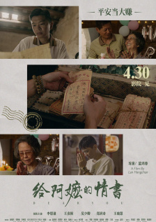 国产一区二区三区成人久久片