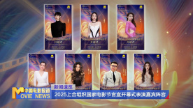 清军大营的女囚
