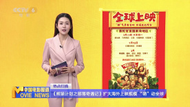 微信影院手机在线播放