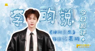 在线播放周妍希国产精品