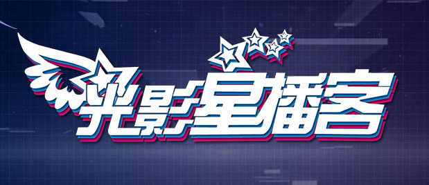 相泽南家访